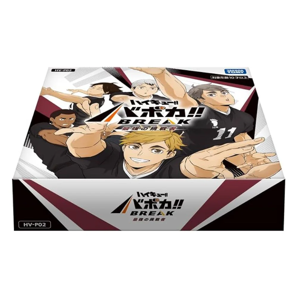 Haikyu!! Baboca!! BREAK Mighty Challenger (HV-P02) Booster Box (Japanese)