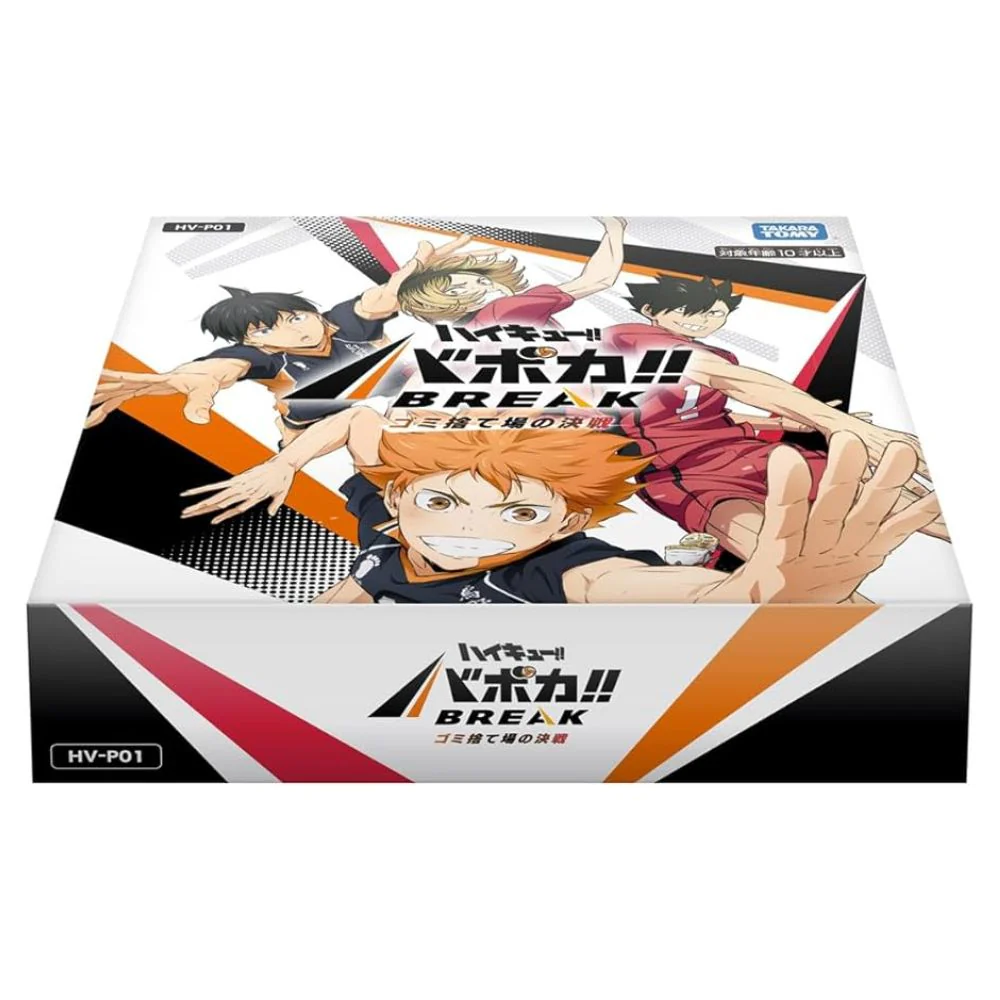 Haikyu!! Baboca!! BREAK The Dumpster Battle (HV-P01) Booster Box (Japanese)