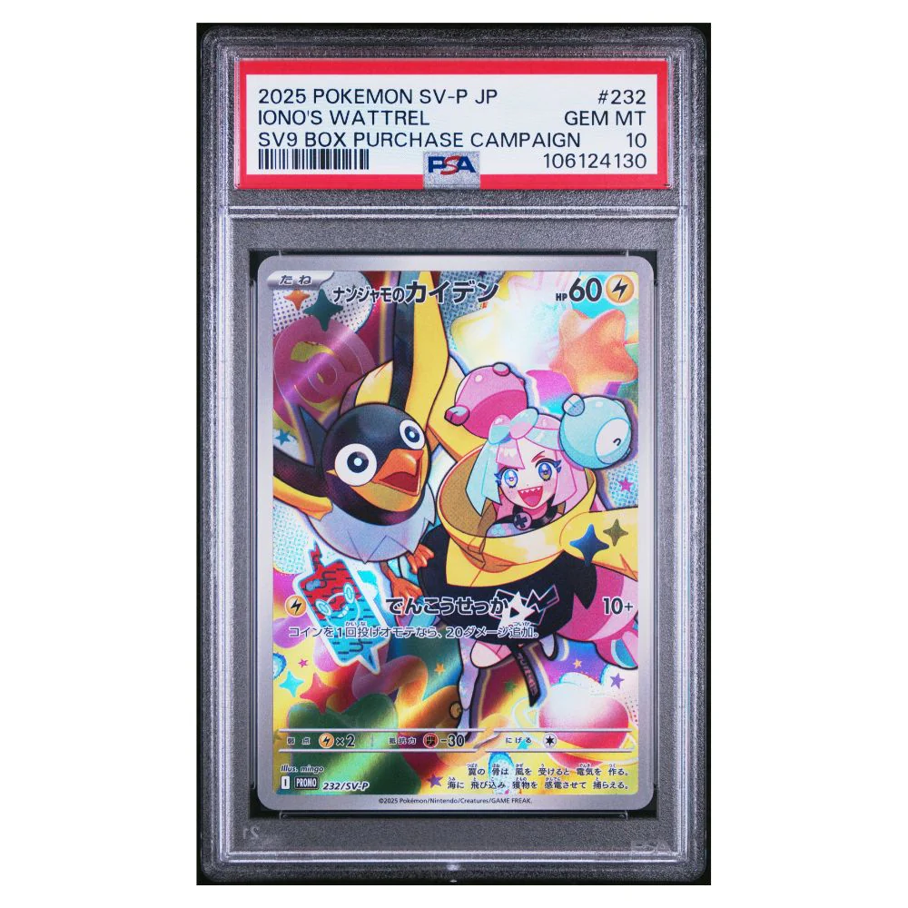 Iono's Wattrel (232) - 2025 SV-P JP - PSA 10