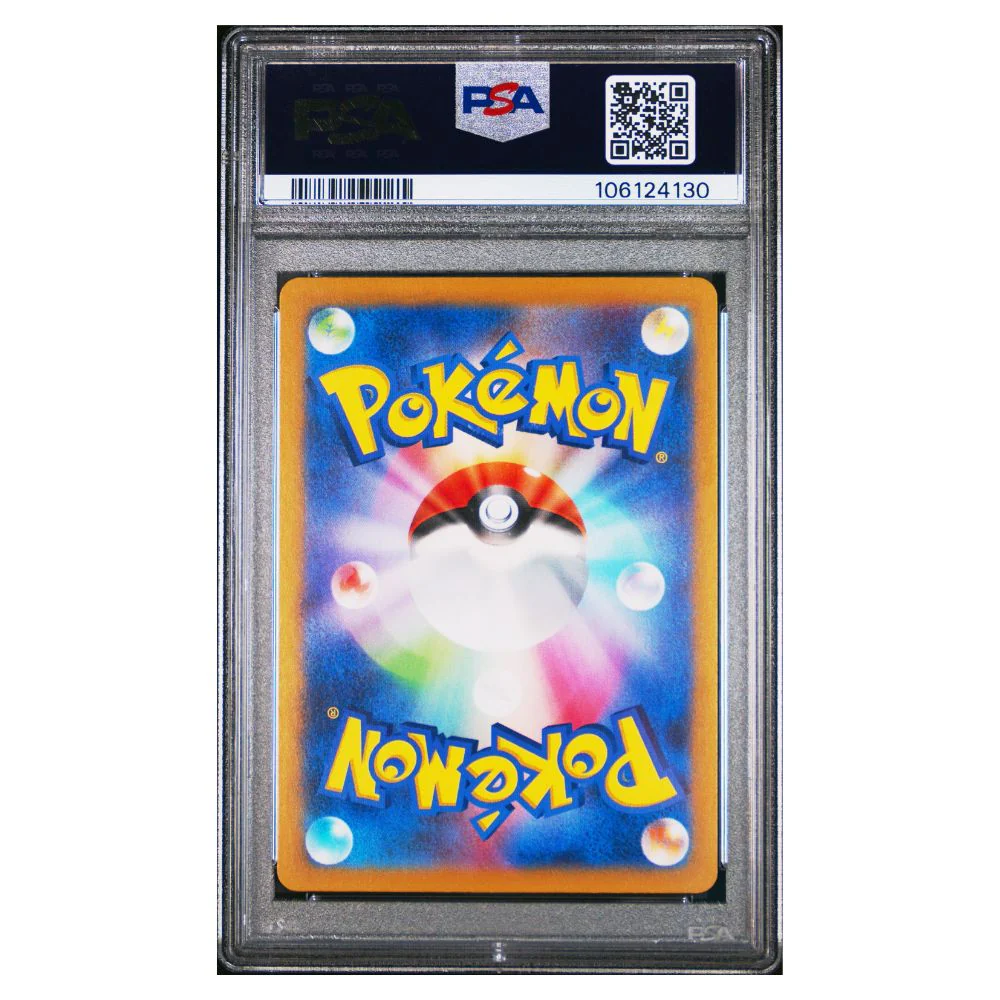 Iono's Wattrel (232) - 2025 SV-P JP - PSA 10 - Image 2