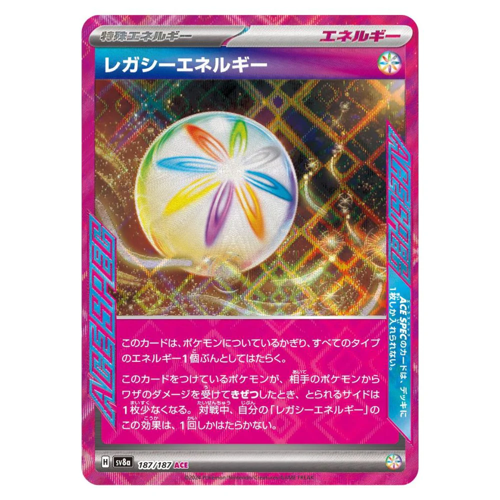 Legacy Energy (187/187) - Terastal Festival (sv8a)
