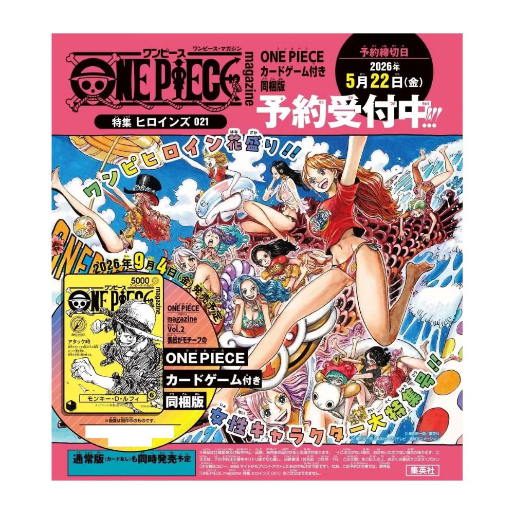 One Piece Magazine Vol 21 - Special Feature: Heroines (Promo Card Included) (Preorder, Est Shipping mid-Sep 2026)