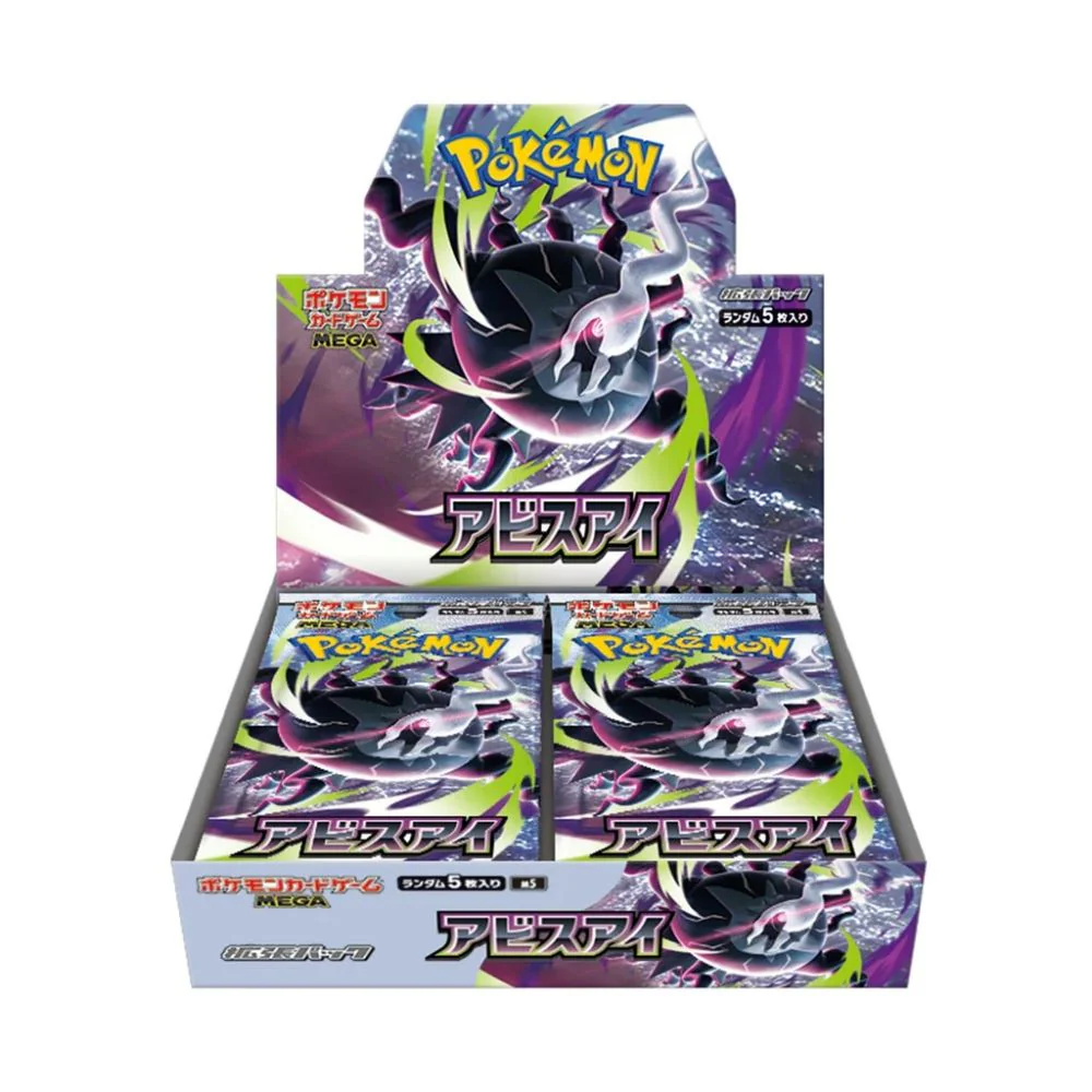 Pokemon Abyss Eye Japanese Booster Box (Preorder, Est Shipping May 27-May 29, 2026)