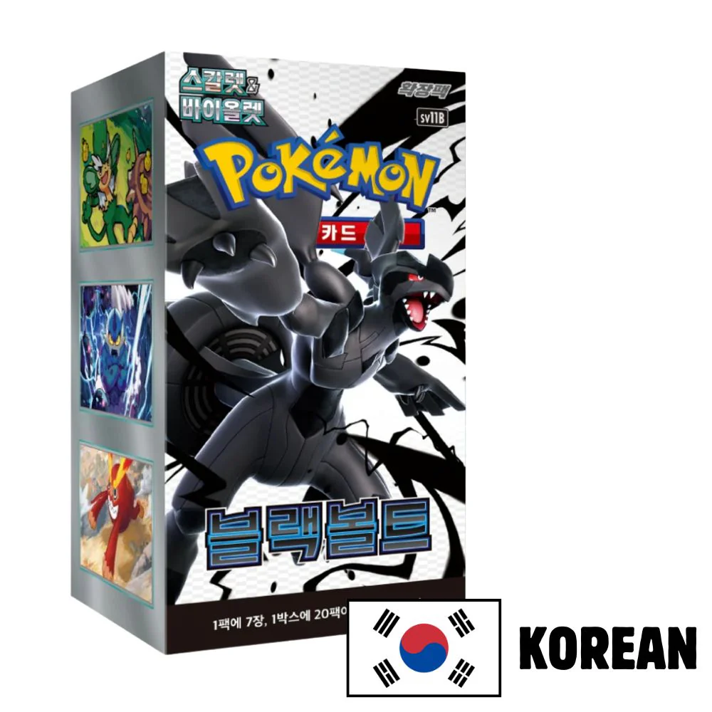 Pokemon Black Bolt Korean Booster Box