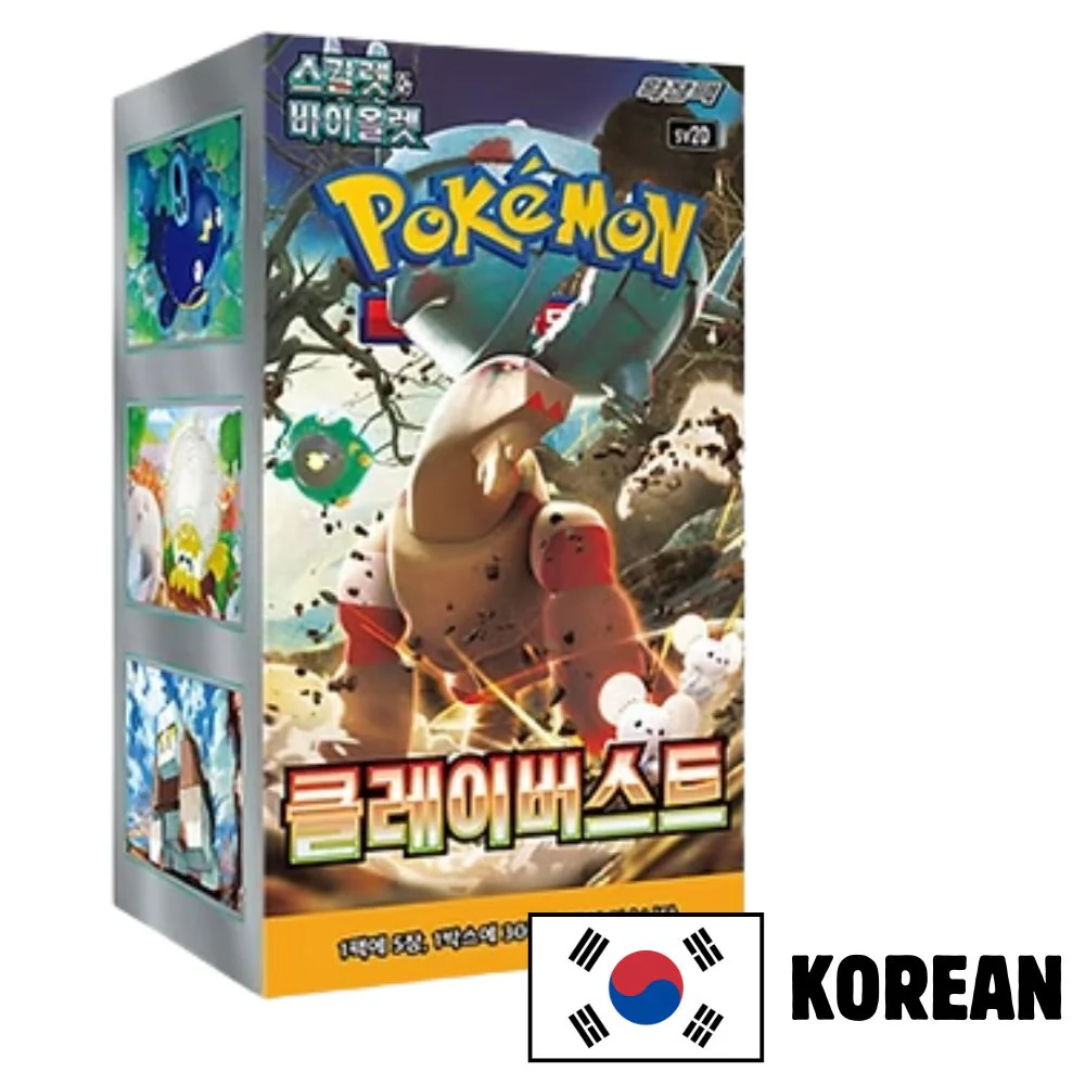 Pokemon Clay Burst Korean Booster Box