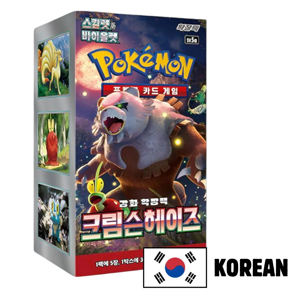 Pokemon Crimson Haze Korean Booster Box