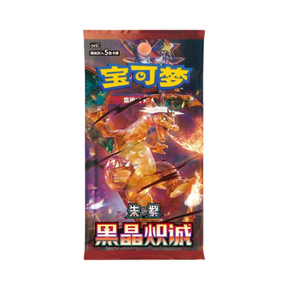 Pokemon Dark Crystal Blaze Booster Box S-Chinese (Slim) - CSV5C