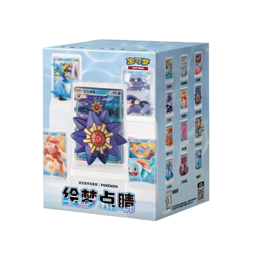 Chinese Pokemon