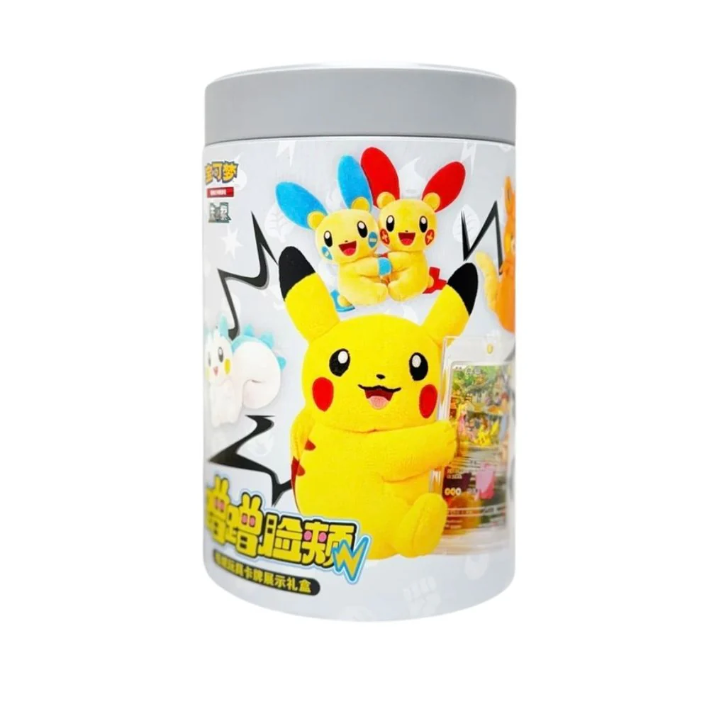 Pokemon Electric Plush Toy - Blind Box