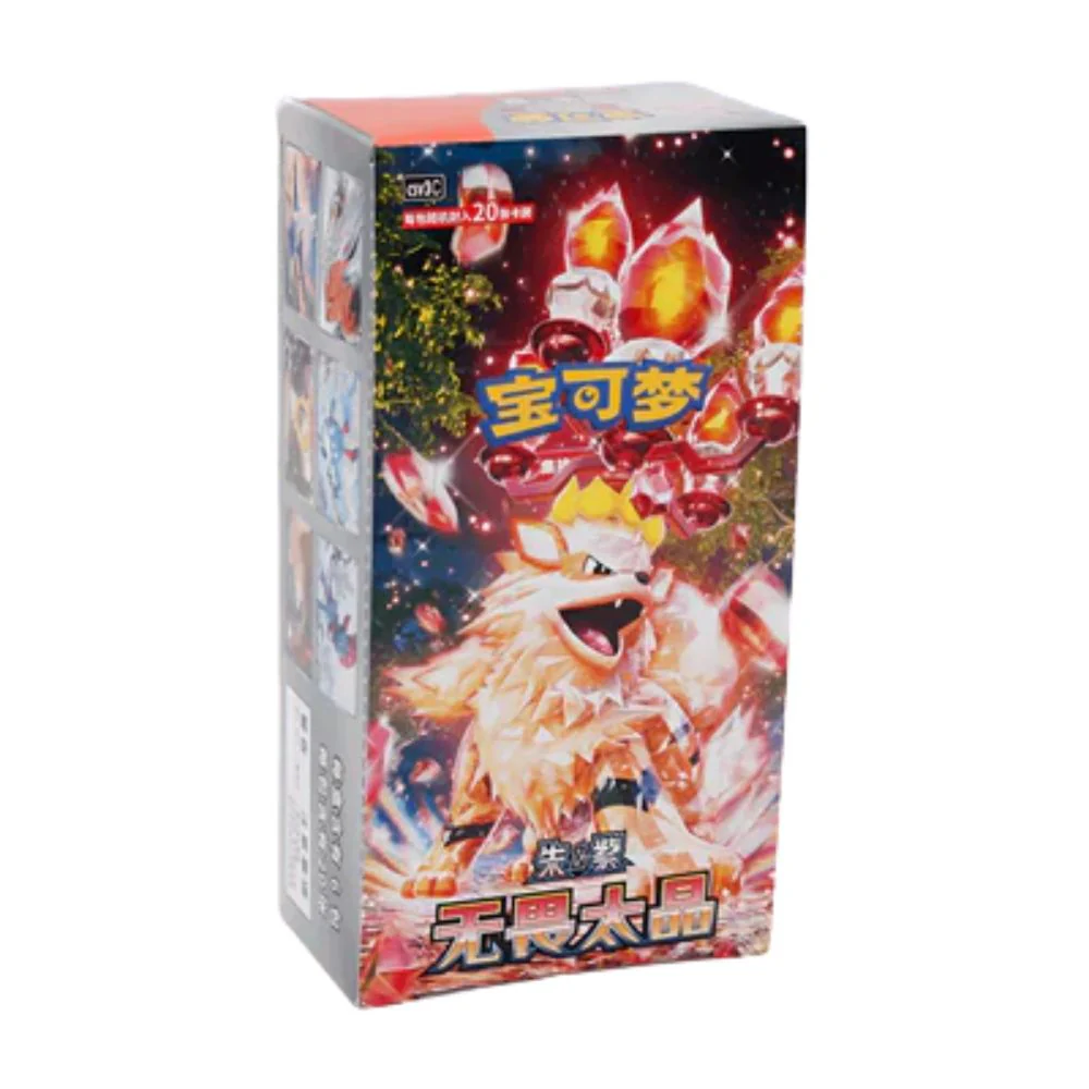 Pokemon Fearless Terastal Booster Box S-Chinese (Jumbo) - CSV3C