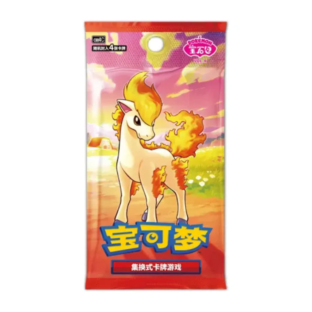 Pokemon Gem Pack Vol 4 Booster Box (S-Chinese)