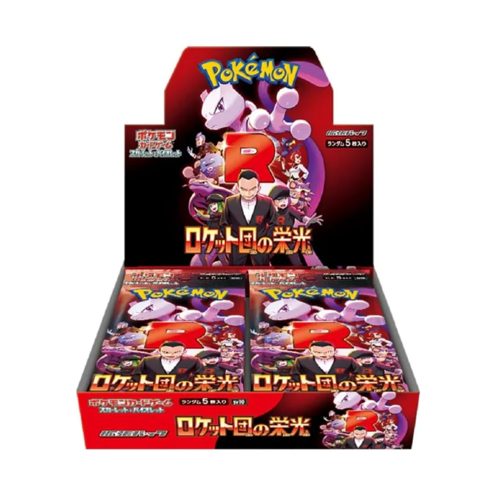 Pokemon Glory of Team Rocket Booster Box