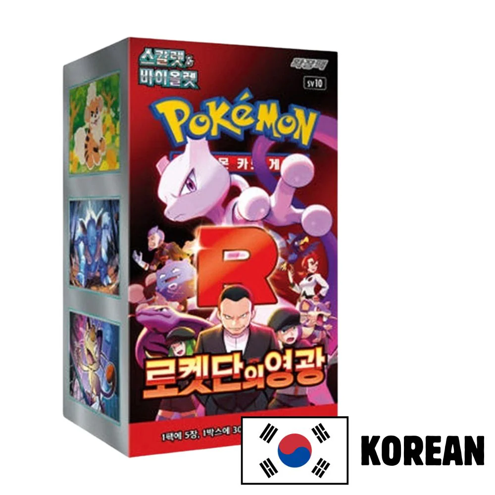 Pokemon Glory of Team Rocket Korean Booster Box