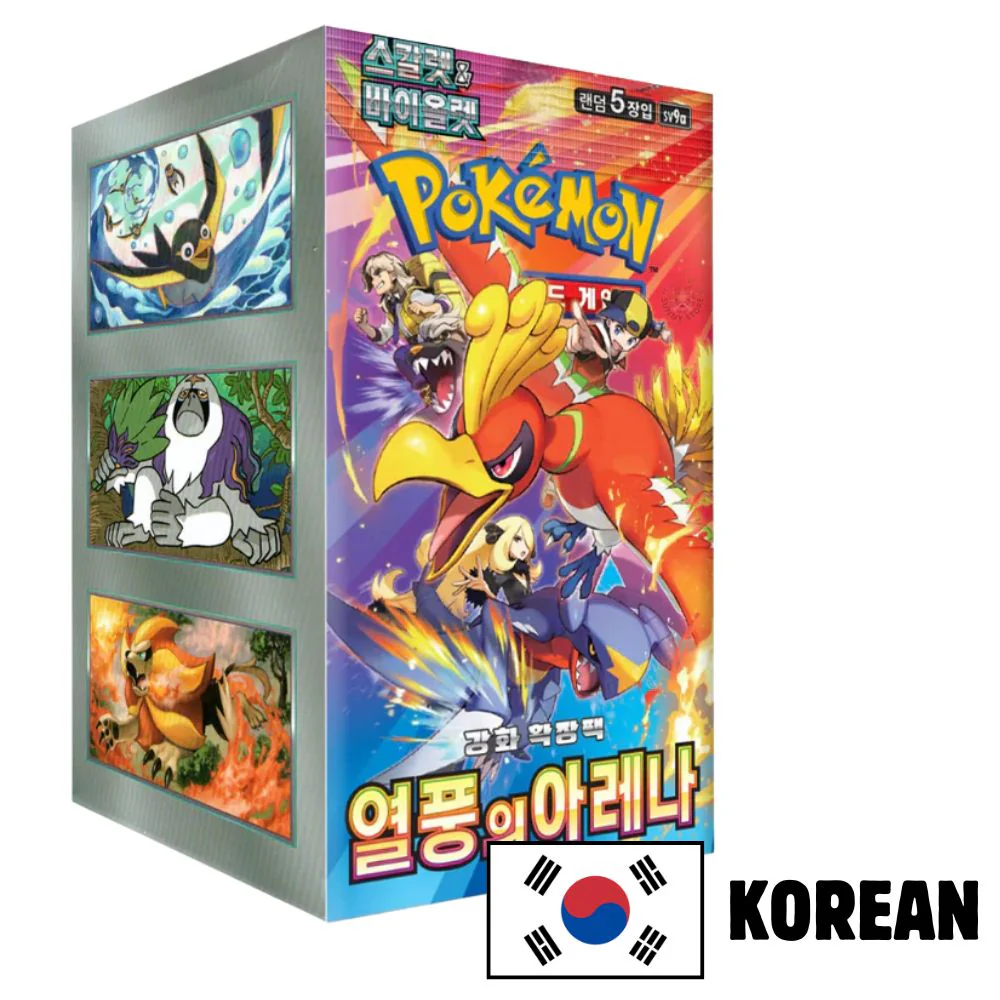 Pokemon Heat Wave Arena Korean Booster Box