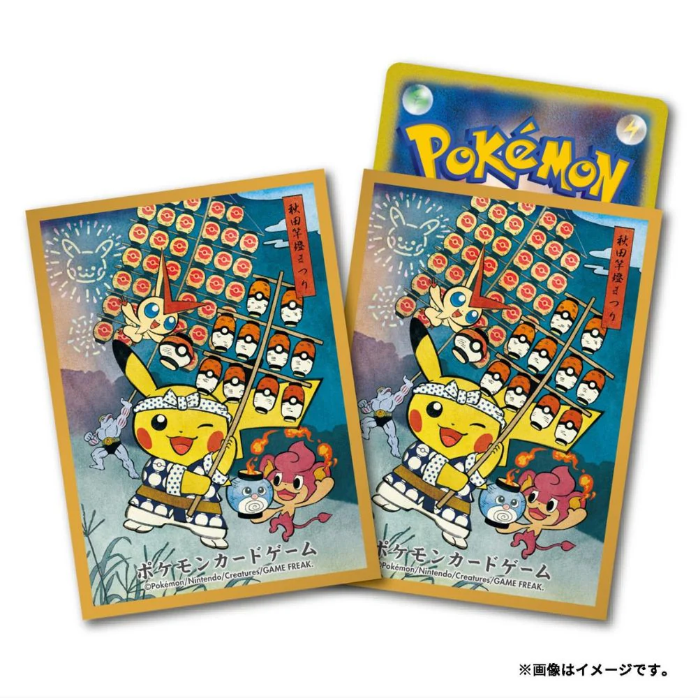 Pokemon Kanto Festival Pikachu Card Sleeves - Image 2