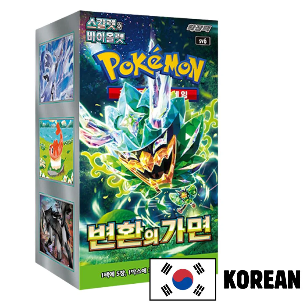Pokemon Mask of Change Korean Booster Box