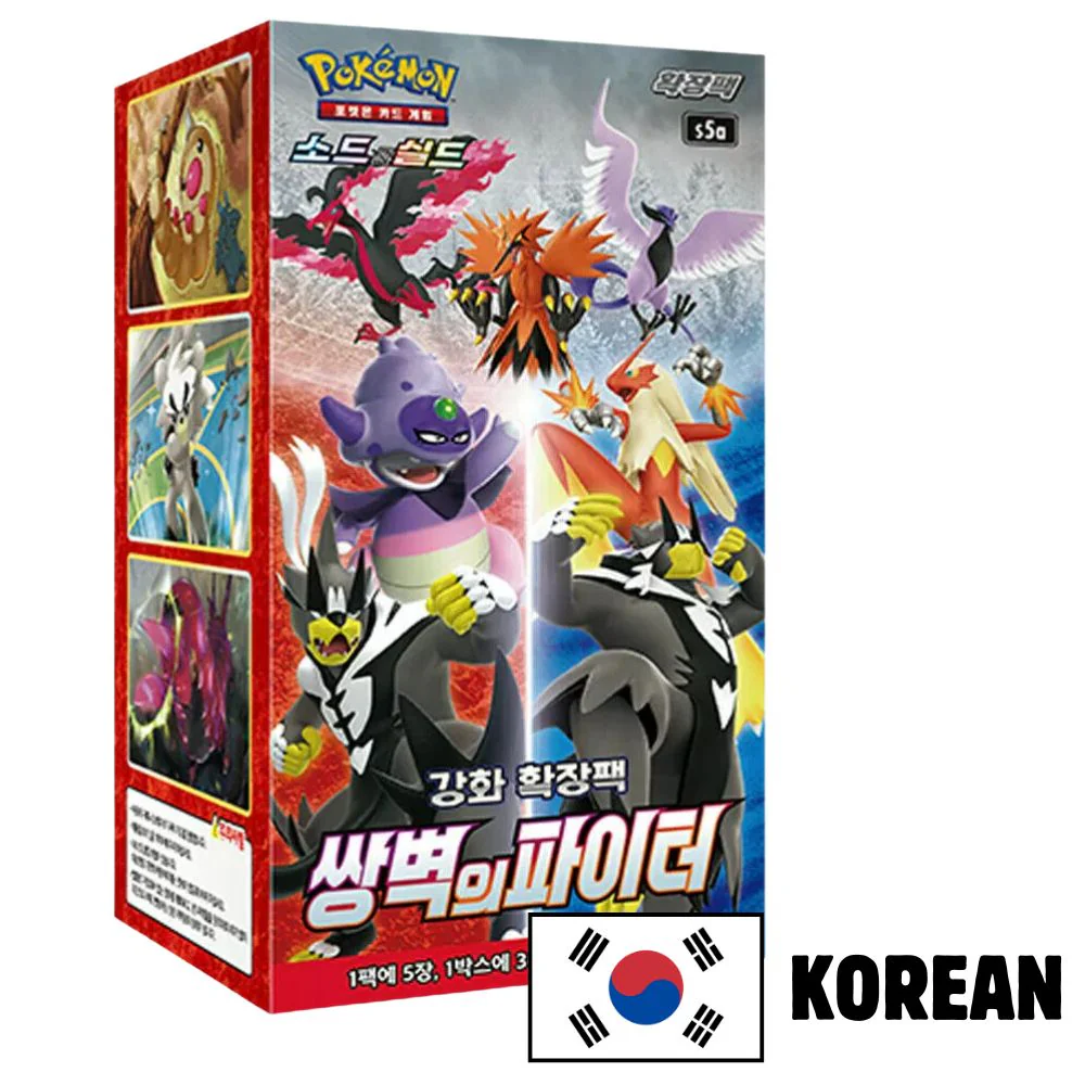 Pokemon Matchless Fighter Korean Booster Box