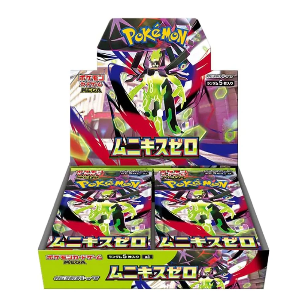 Pokemon Nihil Zero Japanese Booster Box