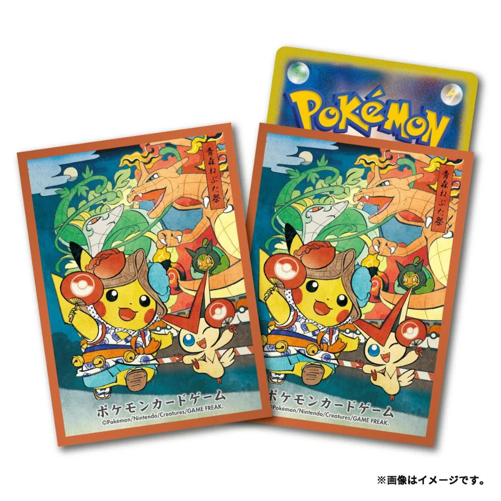 Pokemon Nebuta Festival Pikachu Card Sleeves