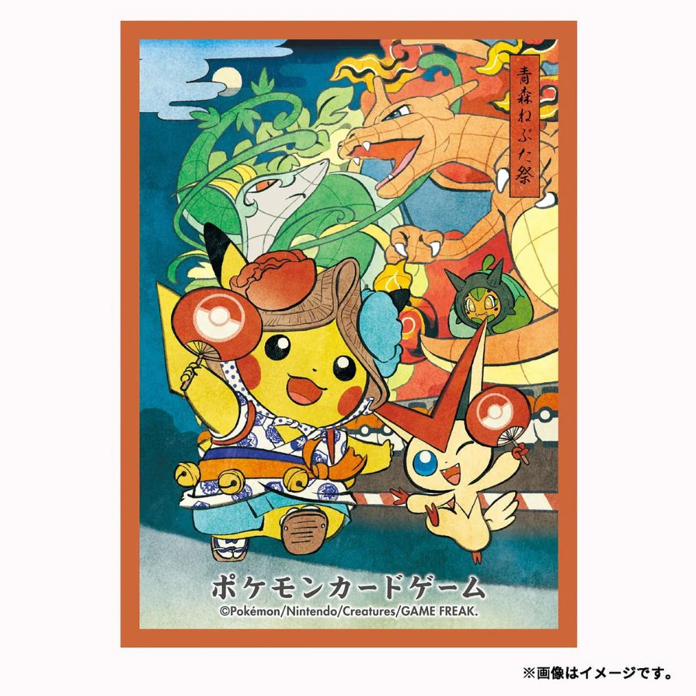 Pokemon Nebuta Festival Pikachu Card Sleeves - Image 2