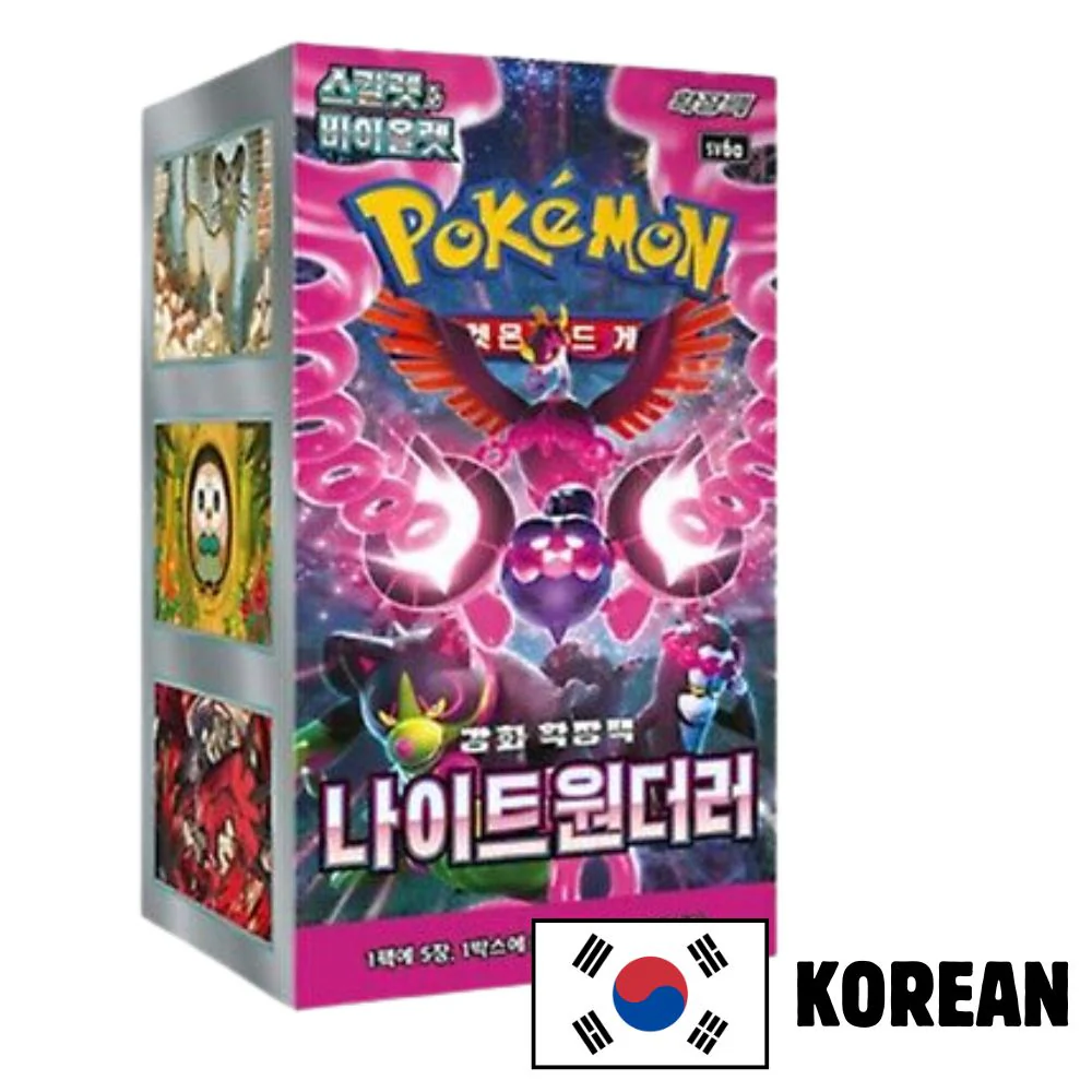 Pokemon Night Wanderer Korean Booster Box