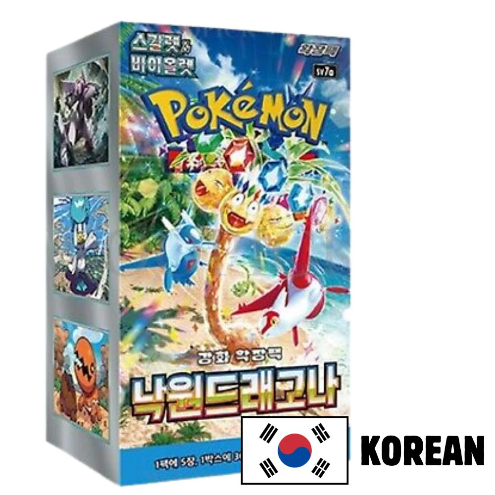 Pokemon Paradise Dragona Korean Booster Box