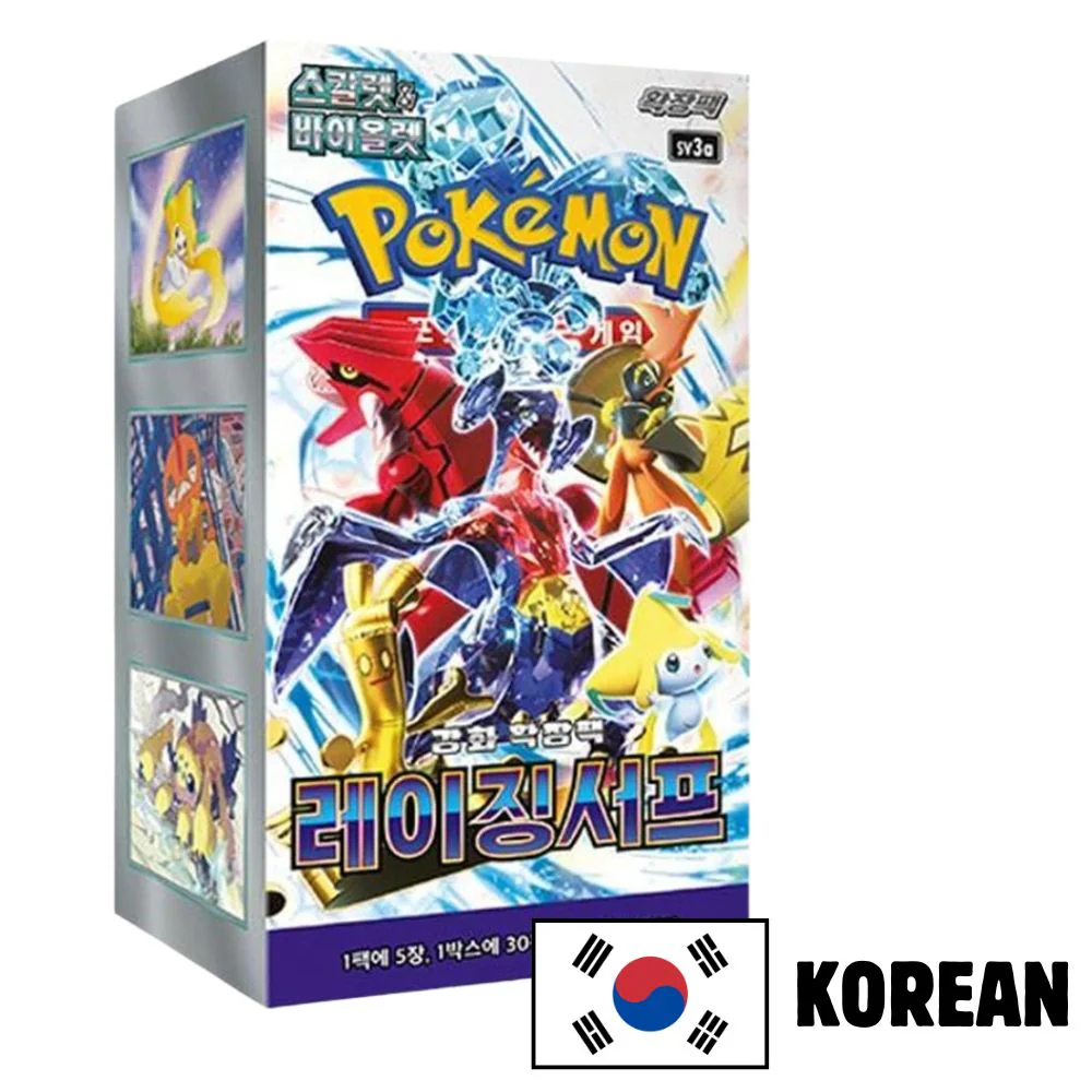 Pokemon Raging Surf Korean Booster Box