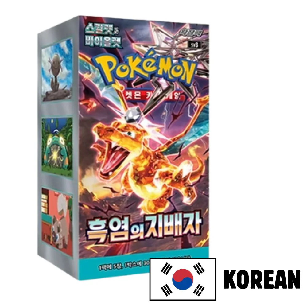 Pokemon Ruler of the Black Flame Korean Booster Box