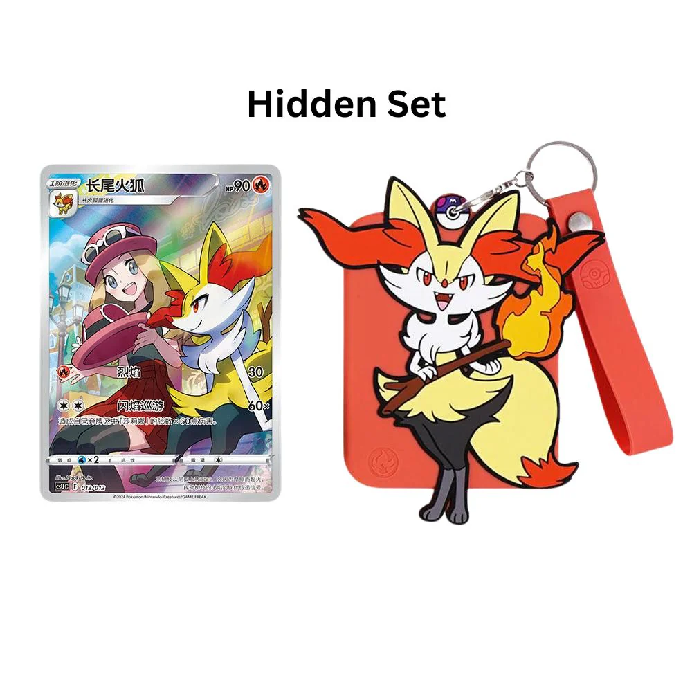 Pokemon S-Chinese Gengar Card Display Gift Box - Image 3