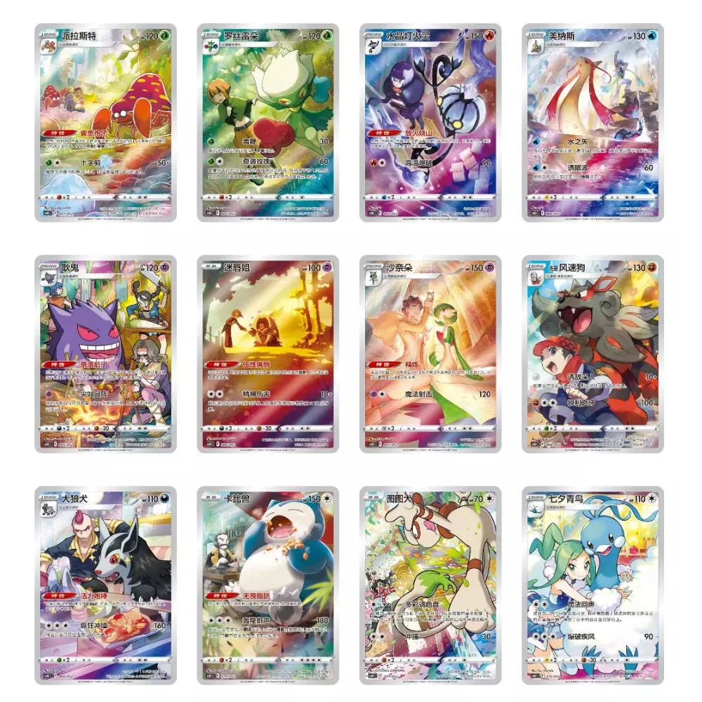 Pokemon S-Chinese Gengar Card Display Gift Box - Image 4