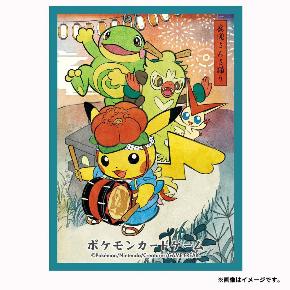 Pokemon Sansa Dance Pikachu Card Sleeves - Image 2