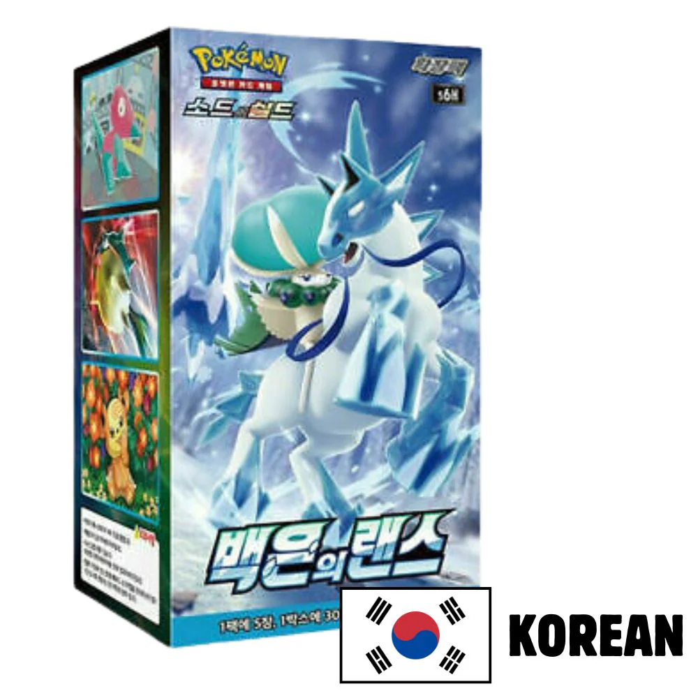 Pokemon Silver Lance Korean Booster Box