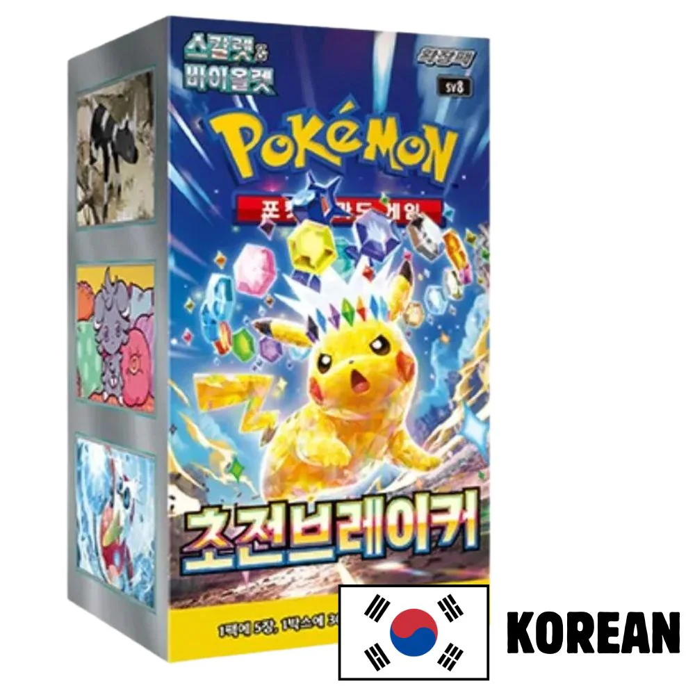 Pokemon Super Electric Breaker Korean Booster Box