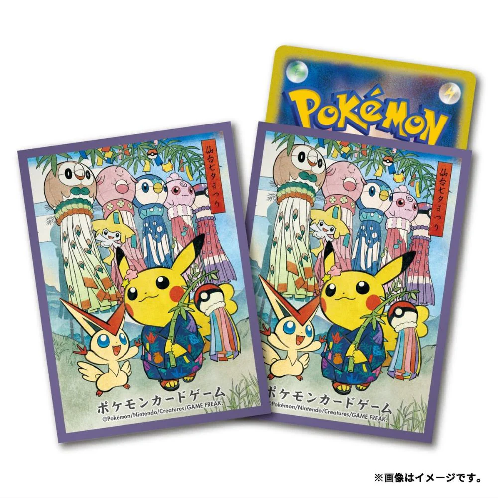 Pokemon Tanabata Festival Pikachu Pikachu Card Sleeves