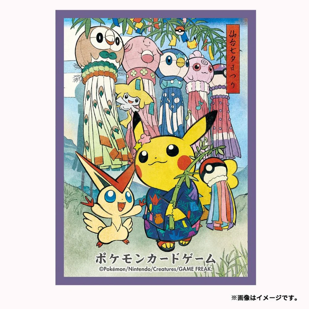 Pokemon Tanabata Festival Pikachu Pikachu Card Sleeves - Image 2