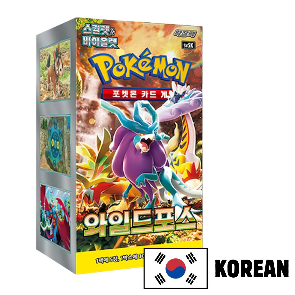 Pokemon Wild Force Korean Booster Box