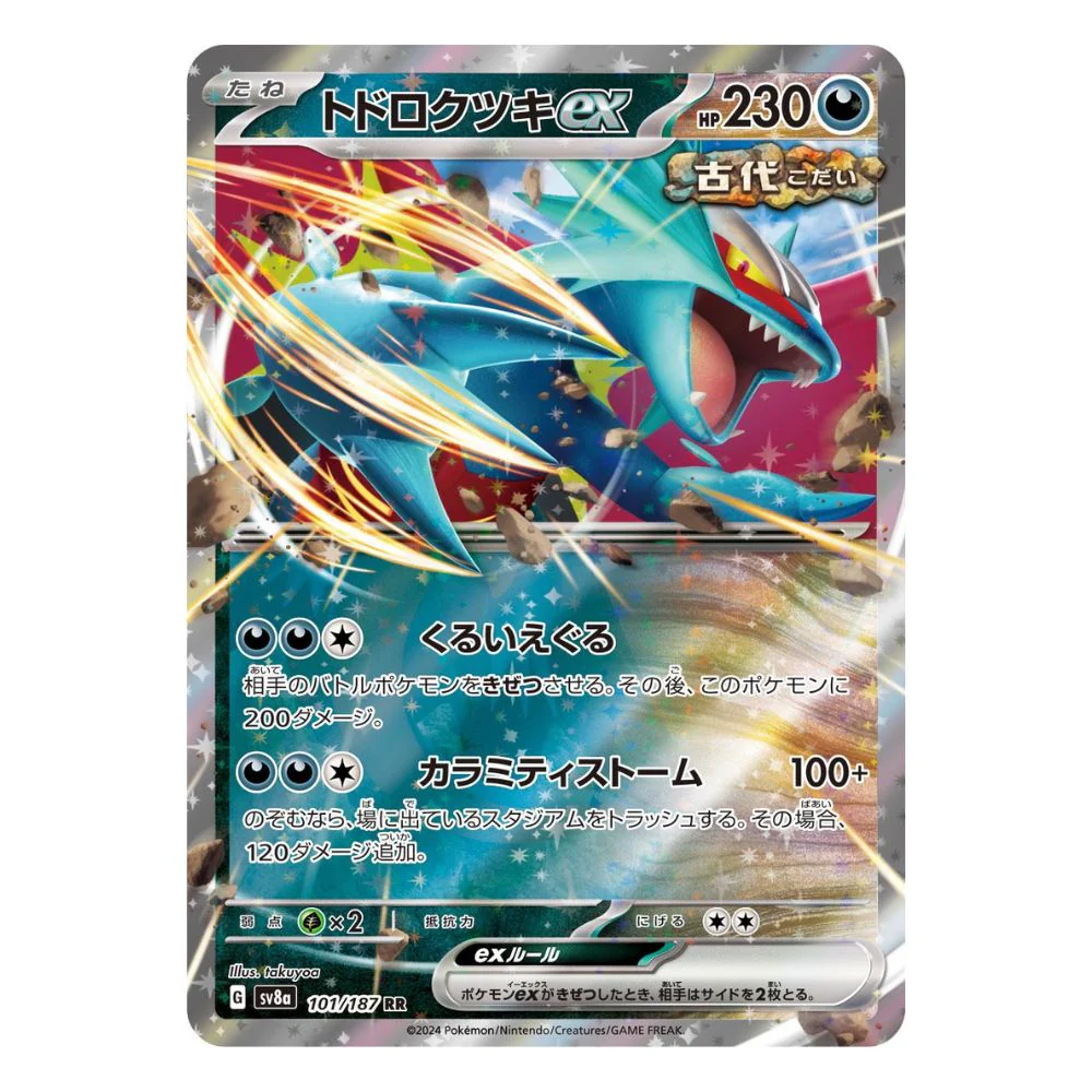 Roaring Moon Ex (101/187) - Terastal Festival (sv8a)
