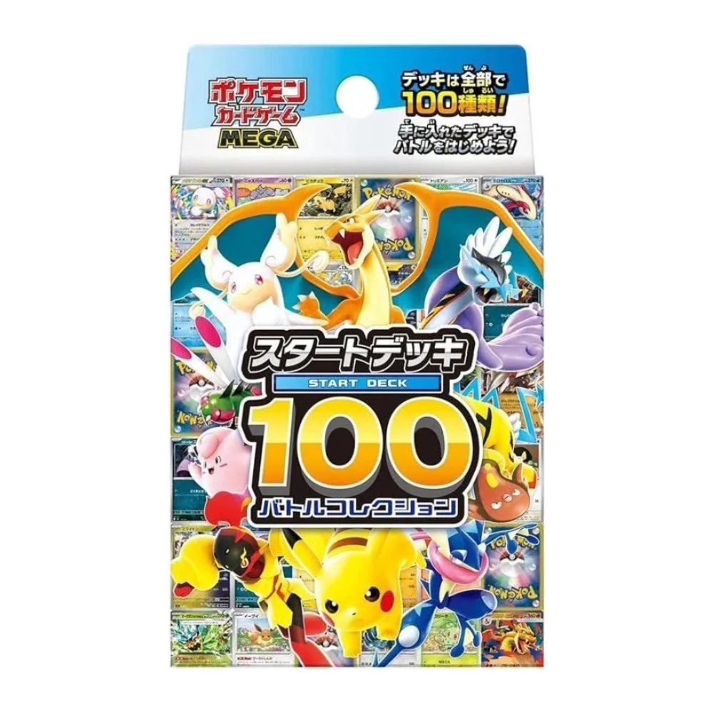 Start Deck 100 Battle Collection